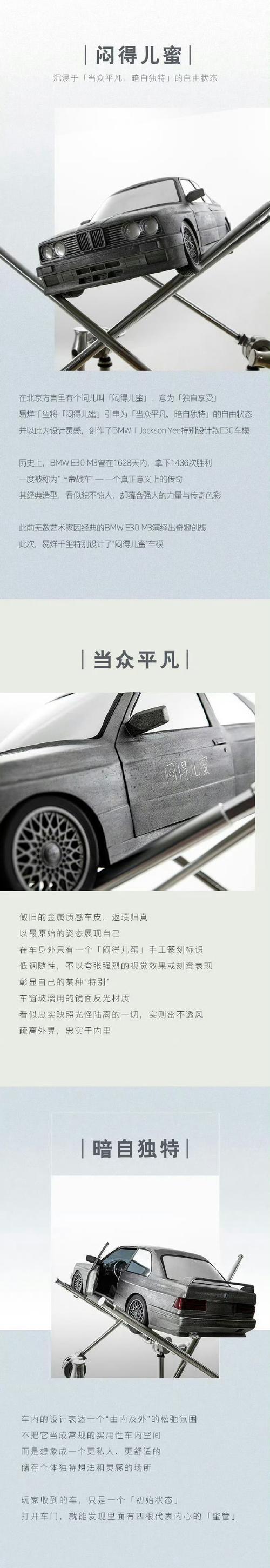 易烊千玺偏爱低音炮的原因是什么？低音炮有哪些吸引人的特点？
