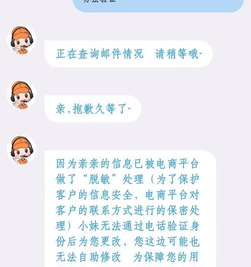 苹果手机改串码有什么作用？改串码的好处是什么？