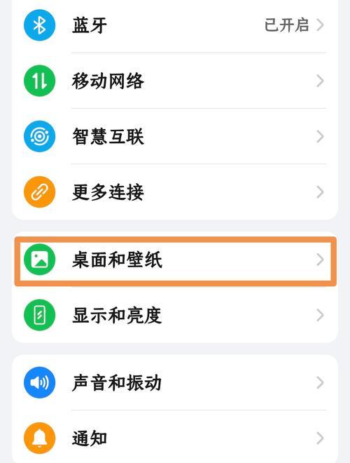 荣耀手机连接设备管理器的步骤是什么？
