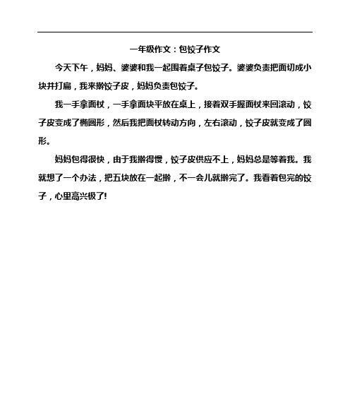 如何简洁介绍游戏机？50字左右的介绍怎么写？