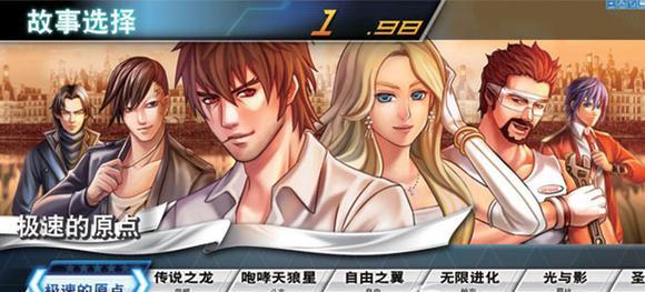 如何简洁介绍游戏机？50字左右的介绍怎么写？