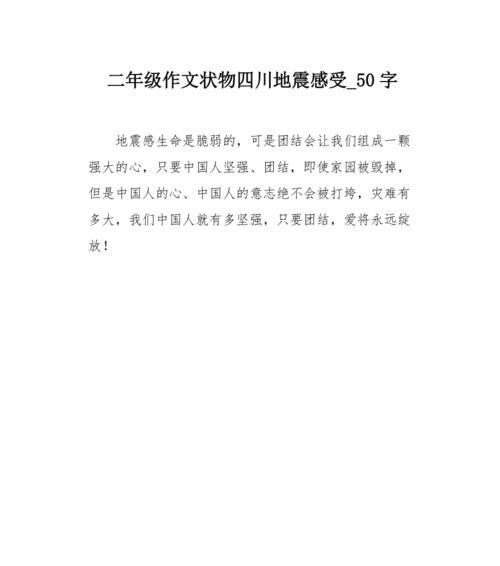 如何简洁介绍游戏机？50字左右的介绍怎么写？