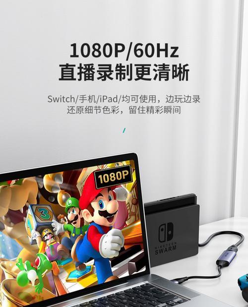 录像机直播无线网卡怎么用？使用过程中可能会遇到什么问题？