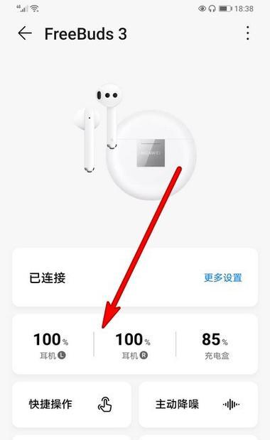 苹果派对蓝牙无法连接怎么办？解决方法有哪些？