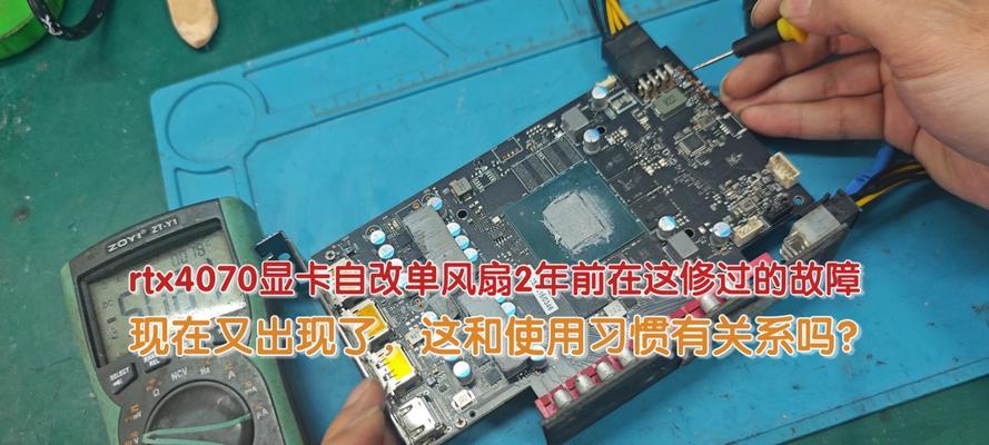 使用显卡的表现是什么？