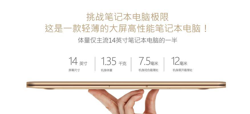 平板电脑启动显卡的步骤是什么？操作过程中需要注意什么？