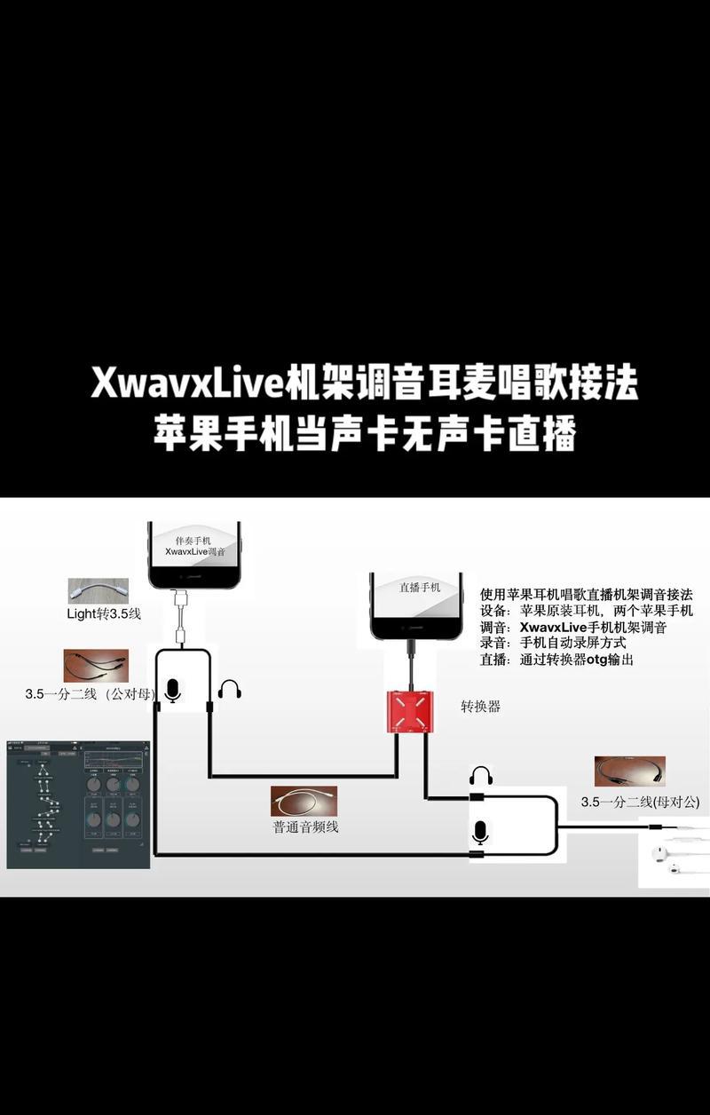 苹果耳机xr6蓝牙连接步骤是什么？连接失败怎么办？