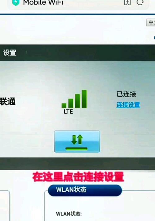 免费接路由器的网口设置方法是什么？
