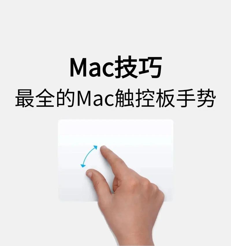 Mac笔记本触摸条怎么打开？打开触摸条的正确方法是什么？