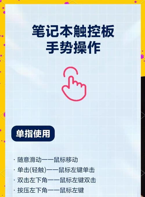 Mac笔记本触摸条怎么打开？打开触摸条的正确方法是什么？