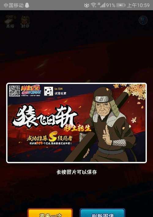 火影模拟器去除黑边的方法是什么？操作中常见问题有哪些？