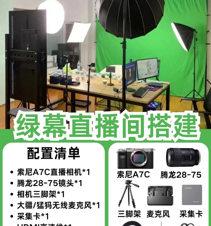 绿幕直播需要什么样的显卡？显卡对绿幕直播的影响有哪些？