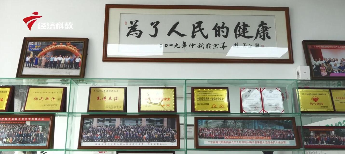 珠海有哪些电视机生产厂？它们的特色是什么？