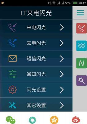 苹果X手机闪光壳的功能是什么？如何使用？