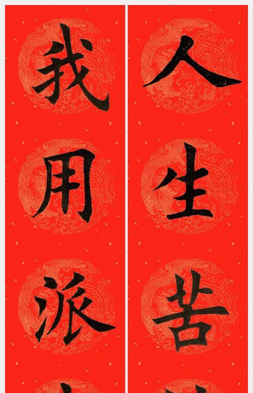 手机软件春联如何制作？有哪些创意春联软件推荐？