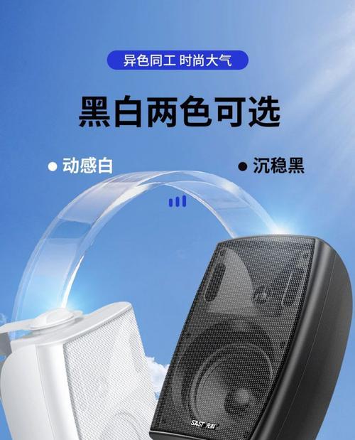 音响吊挂效果提升方法有哪些？如何正确安装音响吊挂？