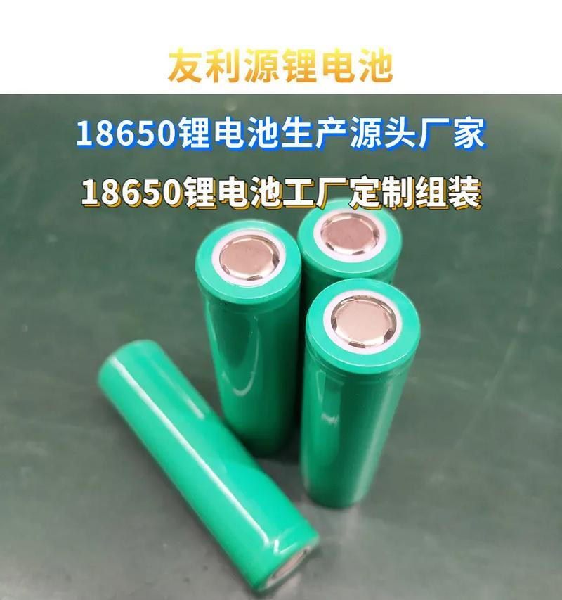 手机电池保护板需要哪些配件？如何选择？