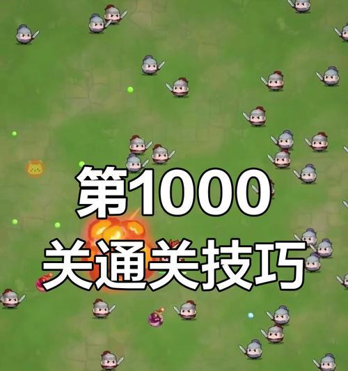 沙雕模拟器通关技巧是什么？所有关卡都能顺利通过吗？