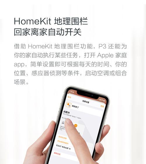 智能开关网关连接失败如何解决？