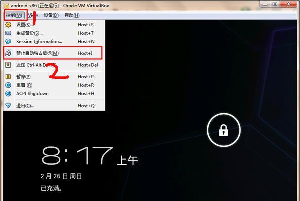 模拟器设置鼠标麻烦吗？具体方法是什么？
