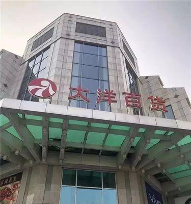 友通数码港销售的音响质量如何？