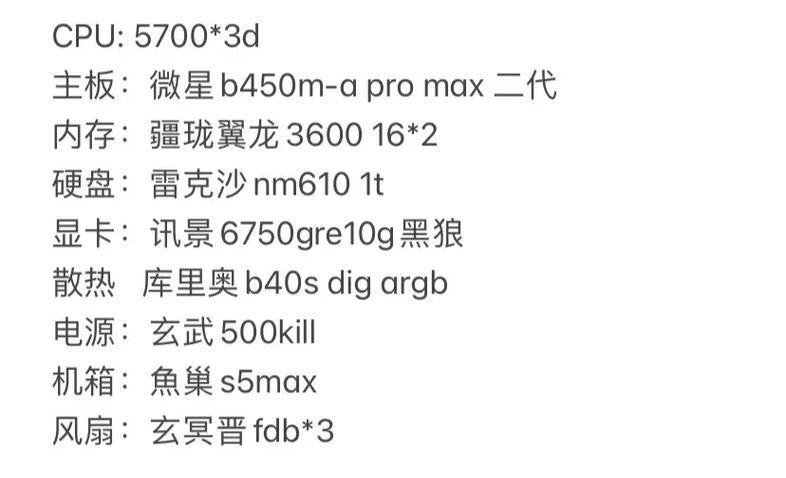 玄武电源风扇为什么不转？故障原因是什么？