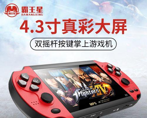 游戏宝可梦游戏机玩法介绍？