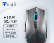 机械师无线网卡消失的原因是什么？如何恢复？