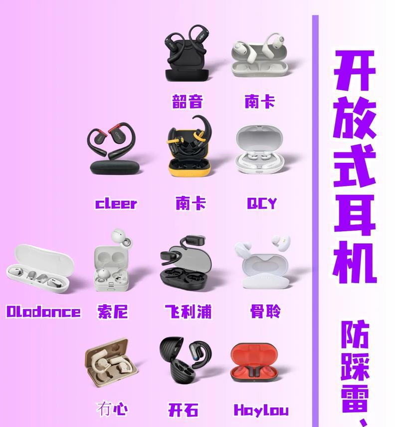 蓝牙耳机内置歌曲功能如何使用？