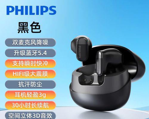 蓝牙耳机内置歌曲功能如何使用？