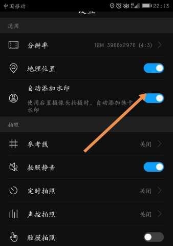 如何获取荣耀手机中的手机号码？