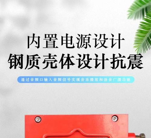 欧尼特音响广播的使用体验如何？
