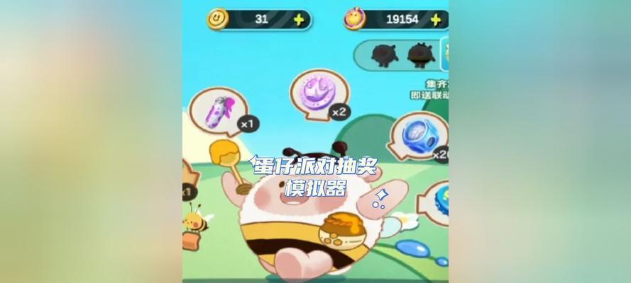 卡片模拟器下载步骤是什么？