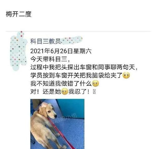 驾校车辆蓝牙耳机连接方法？