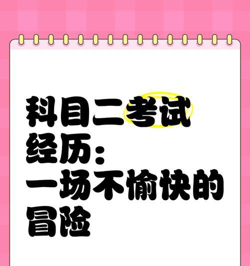 驾校车辆蓝牙耳机连接方法？