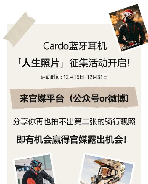 驾校车辆蓝牙耳机连接方法？