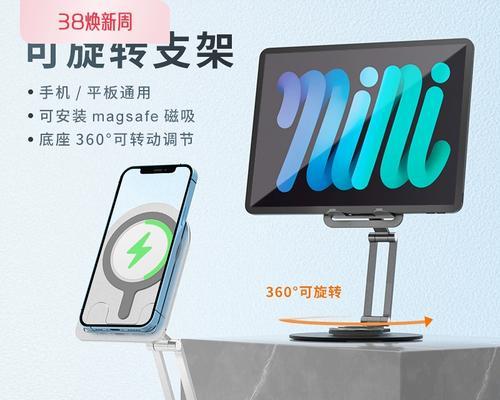可叠磁吸平板支架的使用方法是什么？