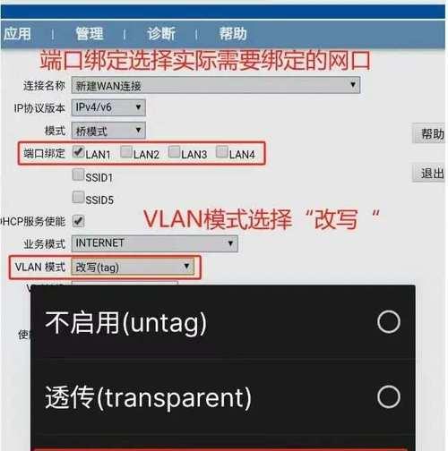 移动猫如何连接多个路由器？设置步骤和注意事项是什么？