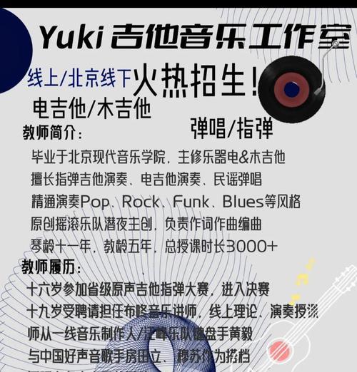 学吉他音响代理的前景如何？有哪些优势？