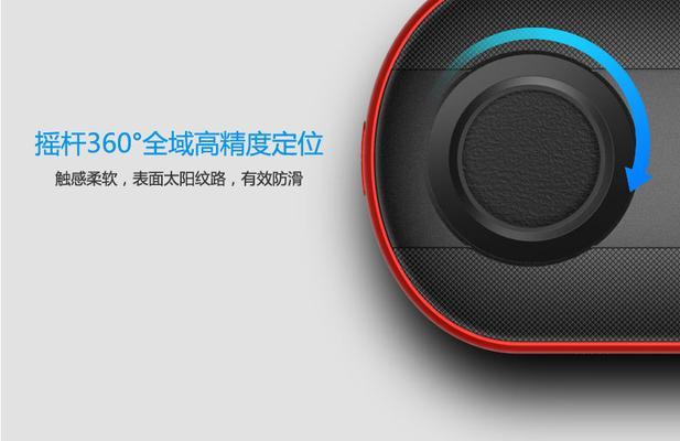 苹果蓝牙vr手柄怎么用？使用前需要进行哪些设置？