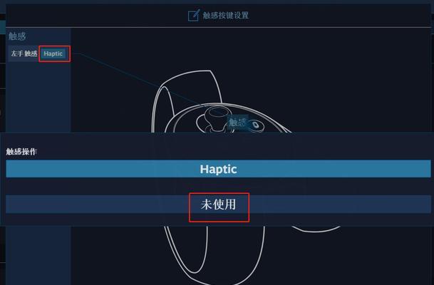 苹果蓝牙vr手柄怎么用？使用前需要进行哪些设置？
