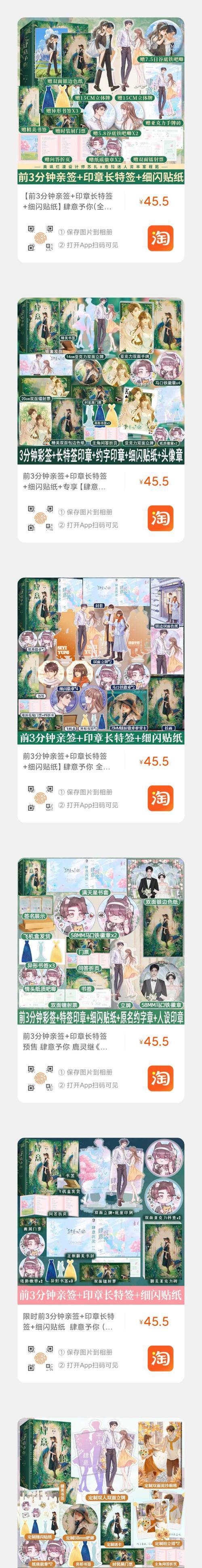 苹果手机彩签是什么东西？如何使用彩签功能？