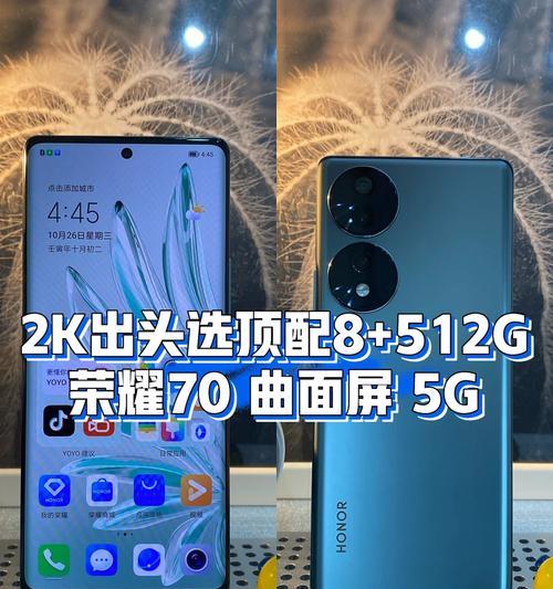 荣耀70拆卸外壳架的正确方法是什么？