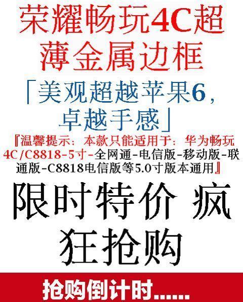 荣耀70拆卸外壳架的正确方法是什么？