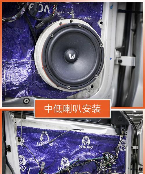 老大众朗逸左后音响线位置？如何检查音响线？
