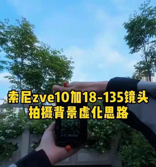 佳能相机淡化背景图片怎么设置？如何拍出背景虚化效果？