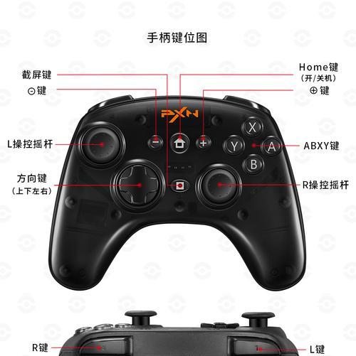 手机如何玩switch游戏？需要哪些设备和设置？