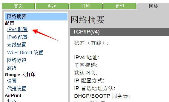 小荷怎么连接wifi网络？设置方法是什么？