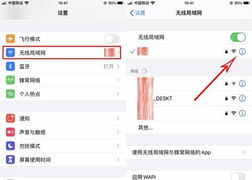 小荷怎么连接wifi网络？设置方法是什么？