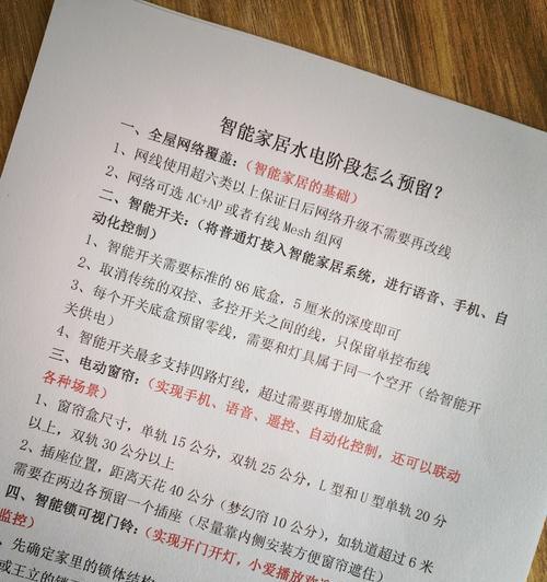 中枢网关如何控制其他厂家空调？操作方法是什么？